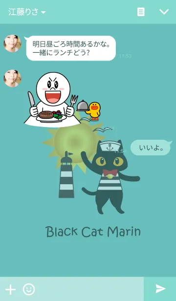[LINE着せ替え] 黒猫マリンの画像3
