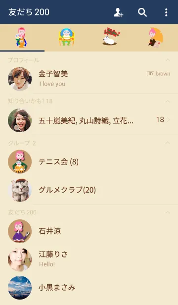 [LINE着せ替え] 秋 _furuの画像2