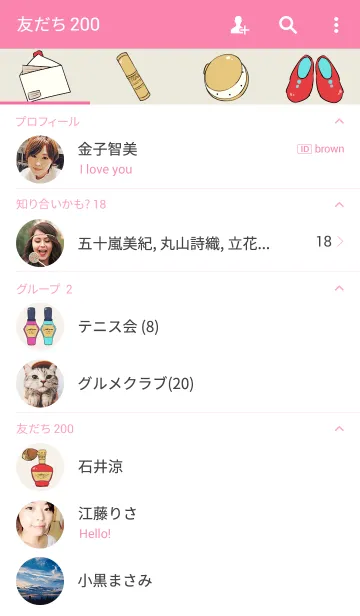 [LINE着せ替え] キスミーの画像2