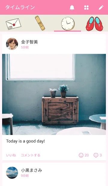 [LINE着せ替え] キスミーの画像4