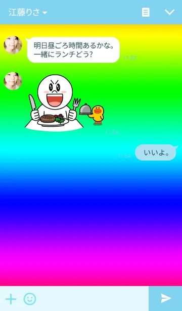 [LINE着せ替え] Rainbow！の画像3