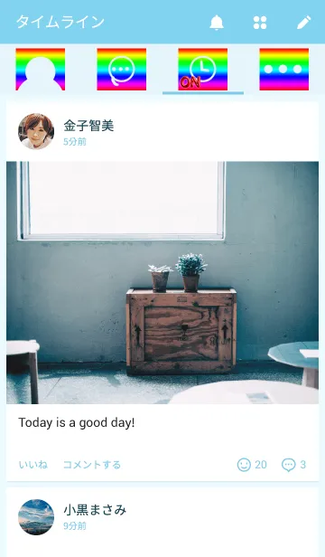 [LINE着せ替え] Rainbow！の画像4