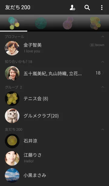 [LINE着せ替え] レースの花火●の画像2