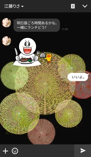 [LINE着せ替え] レースの花火●の画像3