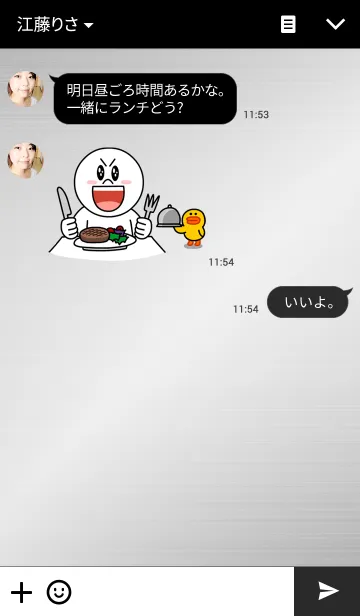 [LINE着せ替え] シンプル メタルカラーの画像3