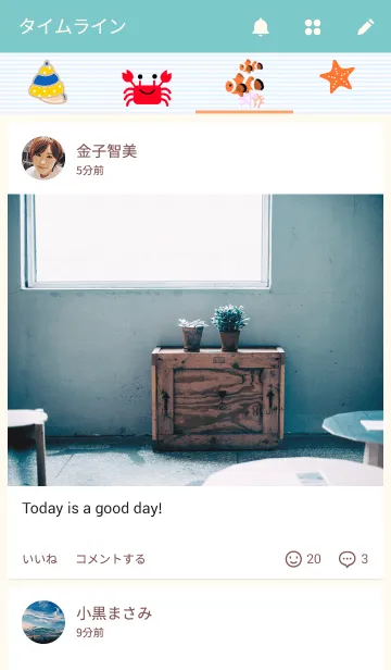 [LINE着せ替え] 海からの贈り物の画像4