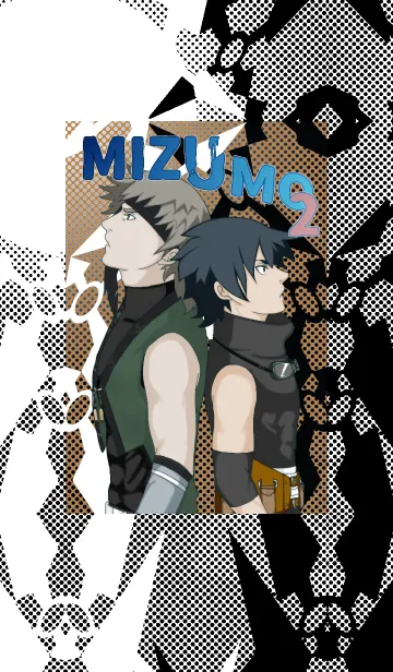 忍者少年ミズモ2のLINE着せ替え