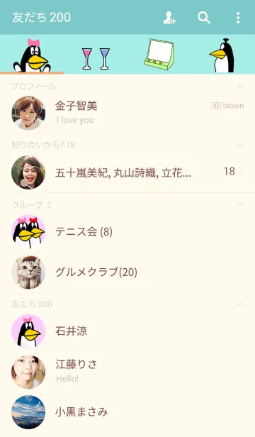 [LINE着せ替え] Penguinic State 4の画像2