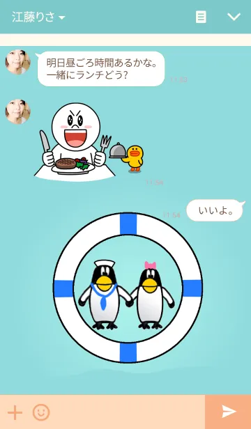 [LINE着せ替え] Penguinic State 4の画像3
