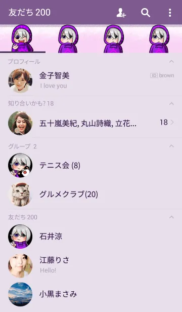 [LINE着せ替え] Hi,I'm 5の画像2