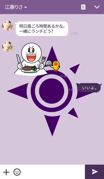 [LINE着せ替え] Hi,I'm 5の画像3