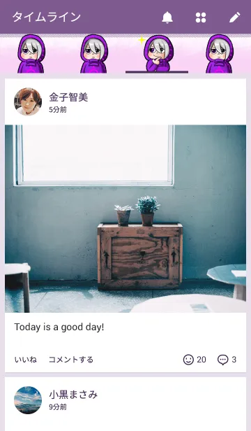 [LINE着せ替え] Hi,I'm 5の画像4