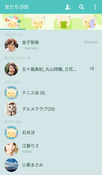 [LINE着せ替え] チョッキ猫 コレッチ coleteの画像2