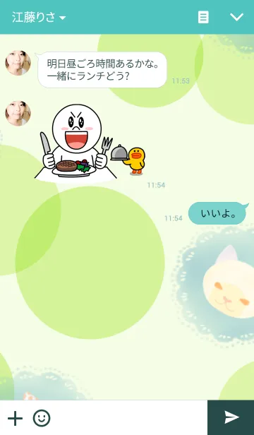 [LINE着せ替え] チョッキ猫 コレッチ coleteの画像3