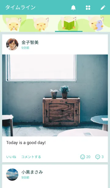 [LINE着せ替え] チョッキ猫 コレッチ coleteの画像4