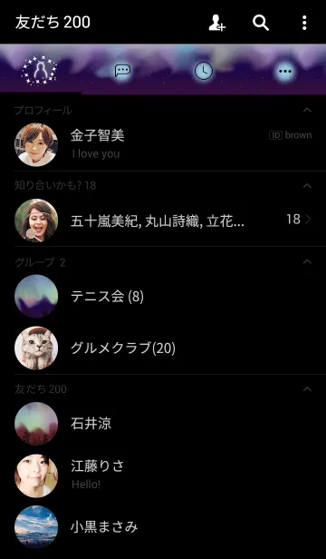 [LINE着せ替え] Aurora ~天空のカーテン~の画像2