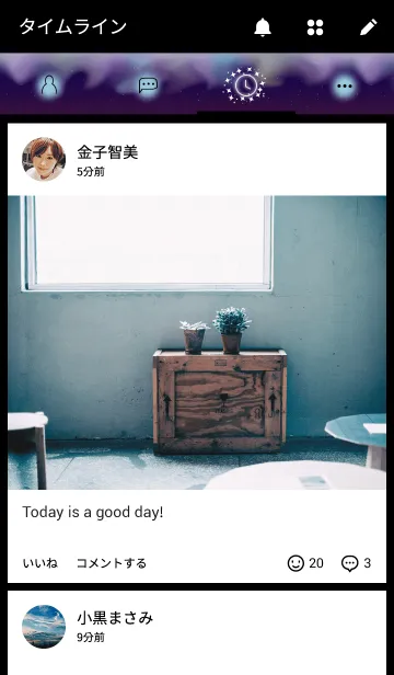 [LINE着せ替え] Aurora ~天空のカーテン~の画像4