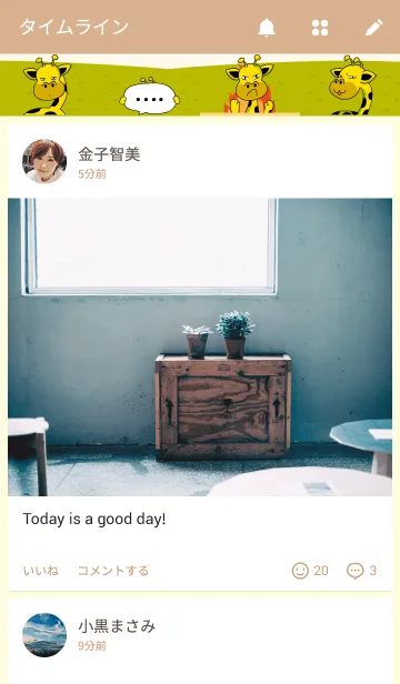 [LINE着せ替え] Raffey the giraffeの画像4