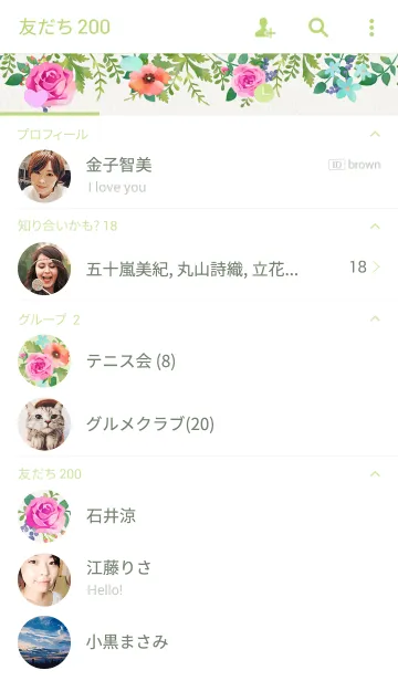 [LINE着せ替え] Watercolor Flowersの画像2