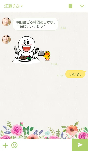 [LINE着せ替え] Watercolor Flowersの画像3