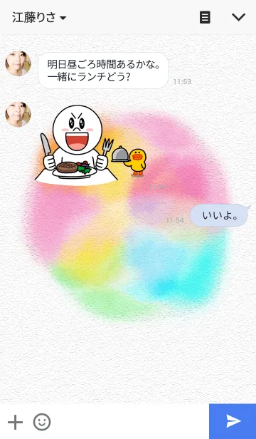 [LINE着せ替え] Suisai Poiの画像3