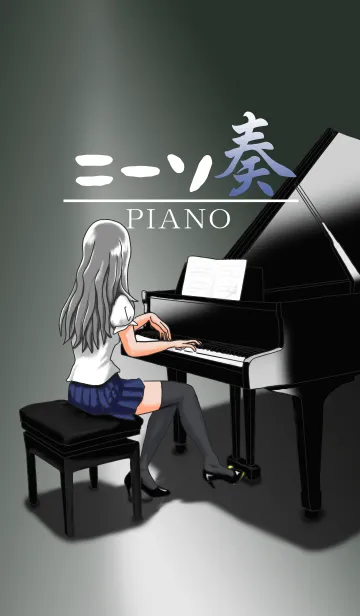 [LINE着せ替え] ニーソ・奏 PIANOの画像1