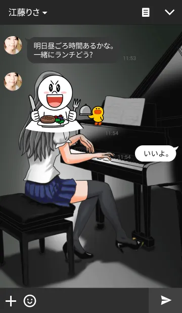 [LINE着せ替え] ニーソ・奏 PIANOの画像3