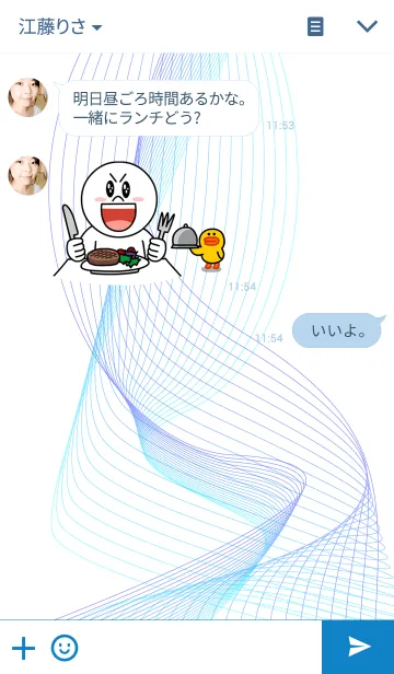 [LINE着せ替え] 紡ぐの画像3