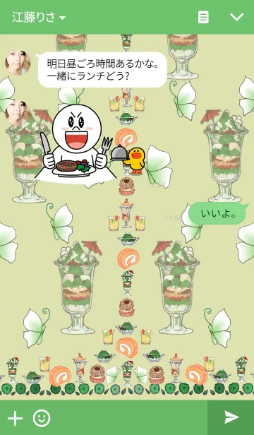 [LINE着せ替え] Cute Sweets. 2の画像3