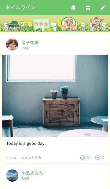 [LINE着せ替え] Cute Sweets. 2の画像4