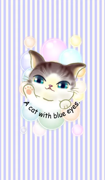 [LINE着せ替え] 青い目の子猫ちゃん。の画像1
