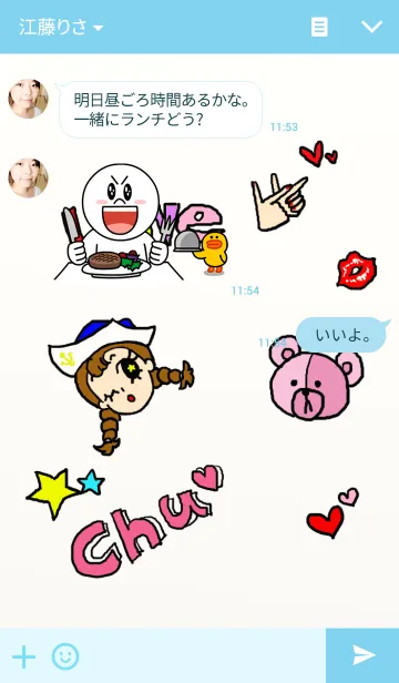 [LINE着せ替え] TOMAの画像3