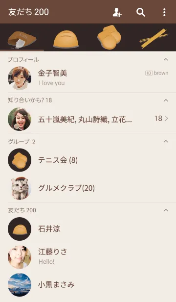 [LINE着せ替え] Carbohydrateの画像2