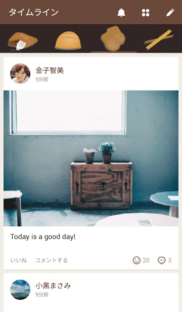 [LINE着せ替え] Carbohydrateの画像4