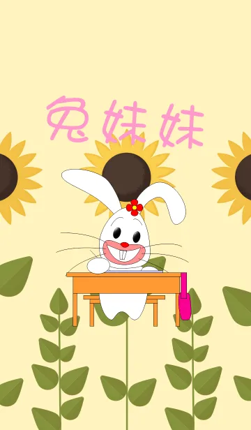 [LINE着せ替え] Rabbit sisterの画像1
