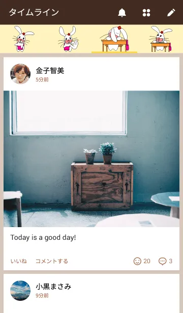 [LINE着せ替え] Rabbit sisterの画像4