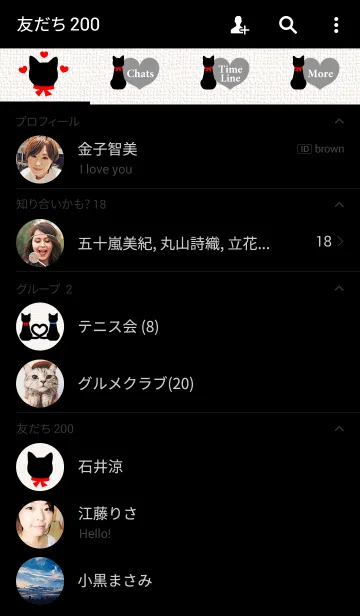 [LINE着せ替え] ペアキャット♥ガールズの画像2