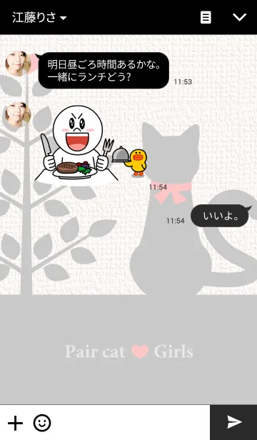 [LINE着せ替え] ペアキャット♥ガールズの画像3