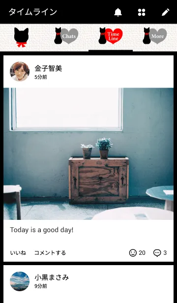 [LINE着せ替え] ペアキャット♥ガールズの画像4