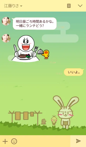 [LINE着せ替え] はらまきウサギ ver.1.1の画像3