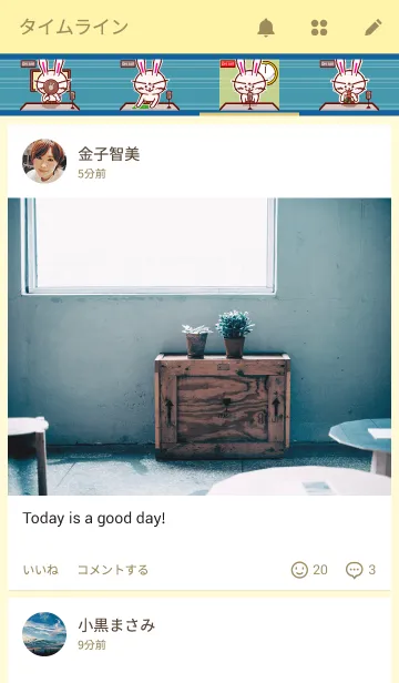 [LINE着せ替え] はらまきウサギ ver.1.1の画像4