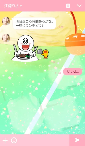 [LINE着せ替え] メロンクリームソーダの画像3