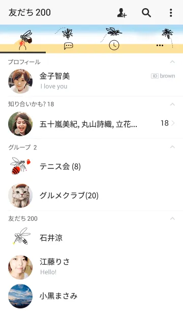 [LINE着せ替え] mosquito ～蚊～の画像2