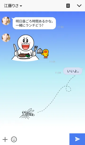 [LINE着せ替え] mosquito ～蚊～の画像3