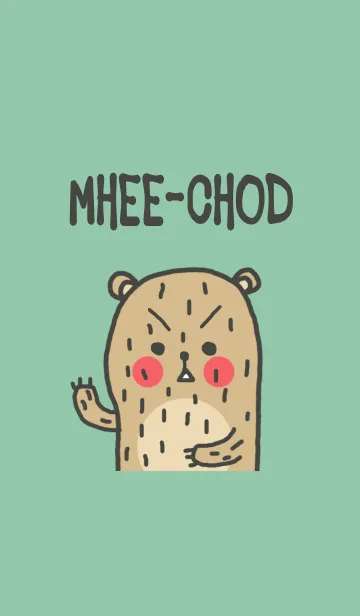[LINE着せ替え] Mhee-Chodの画像1