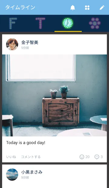 [LINE着せ替え] 光るラッキーセブン_Lucky 7の画像4