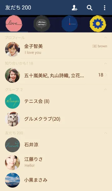 [LINE着せ替え] LIFE！の画像2