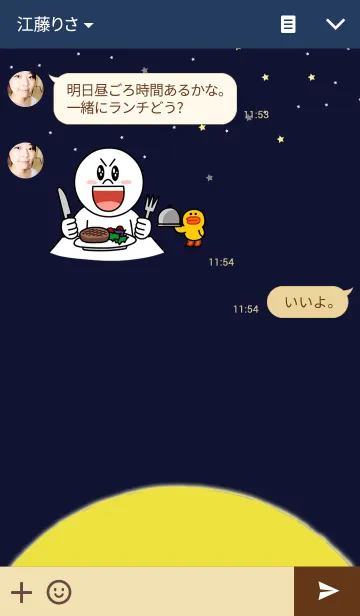 [LINE着せ替え] LIFE！の画像3