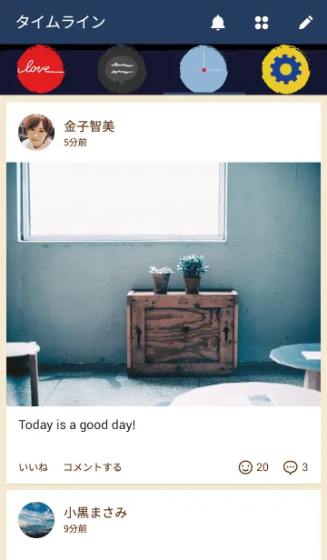 [LINE着せ替え] LIFE！の画像4