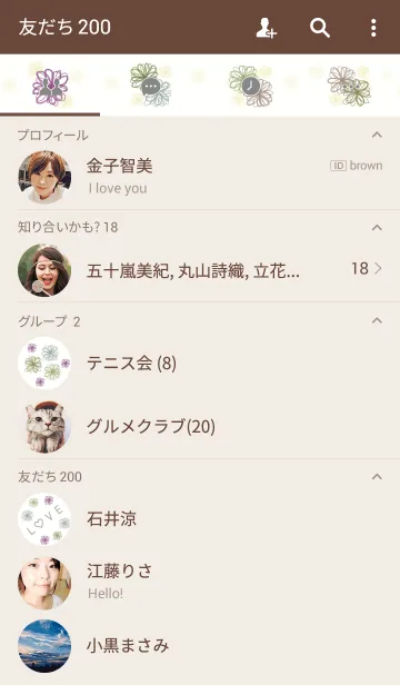 [LINE着せ替え] 花LOVE4-水彩画-の画像2